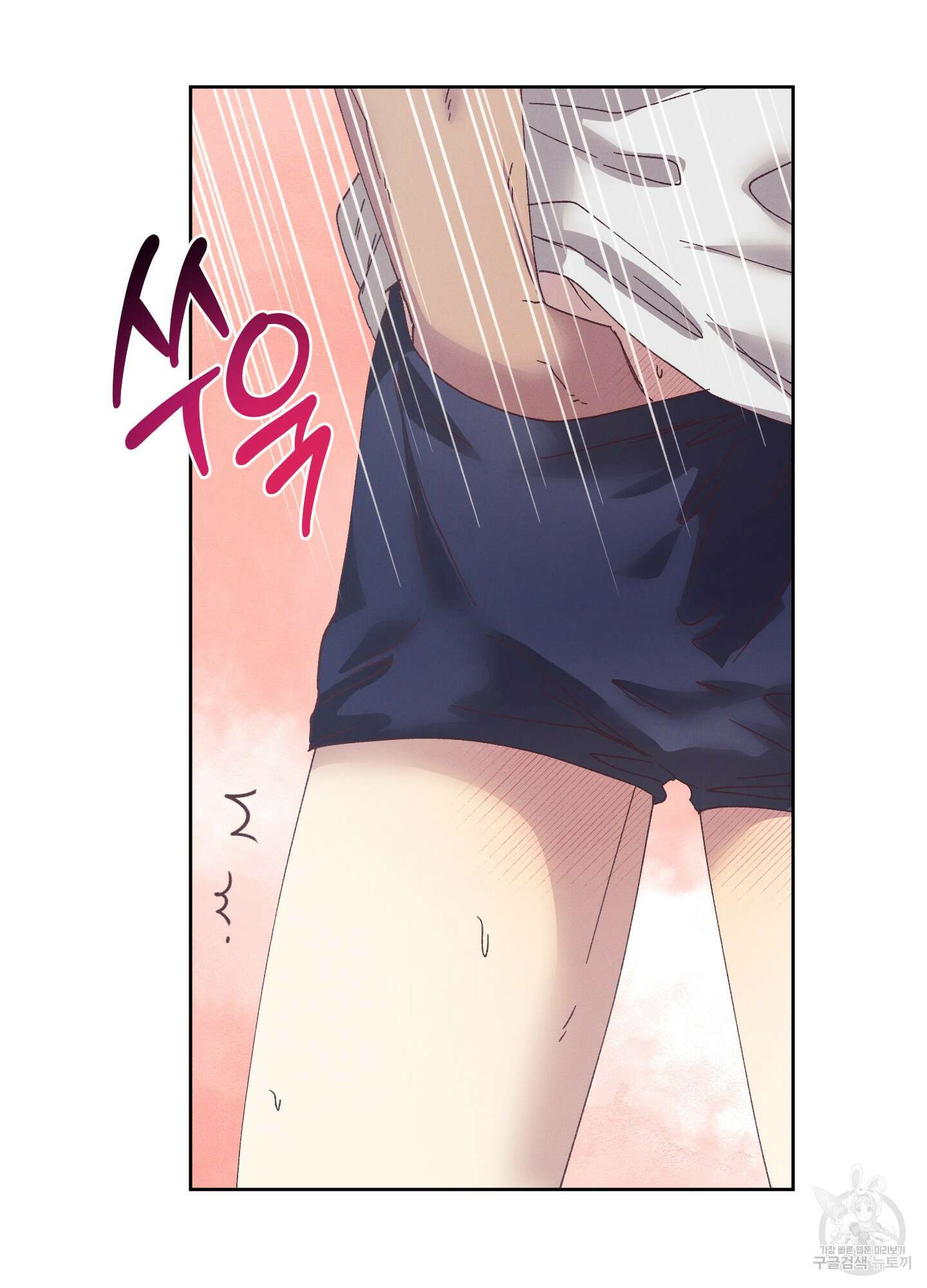 봄이 오는 소리 외전 2화 34