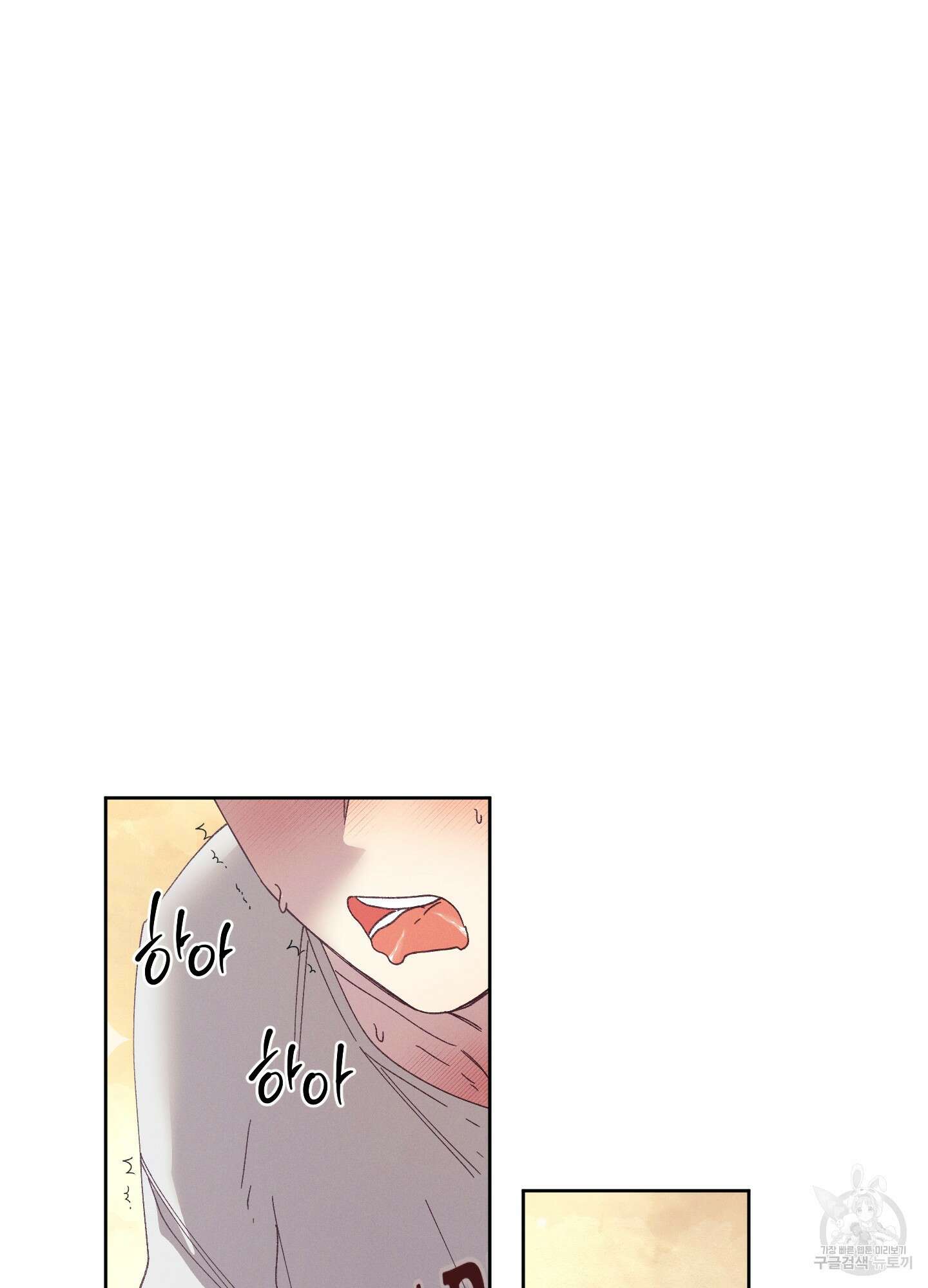봄이 오는 소리 외전 2화 46