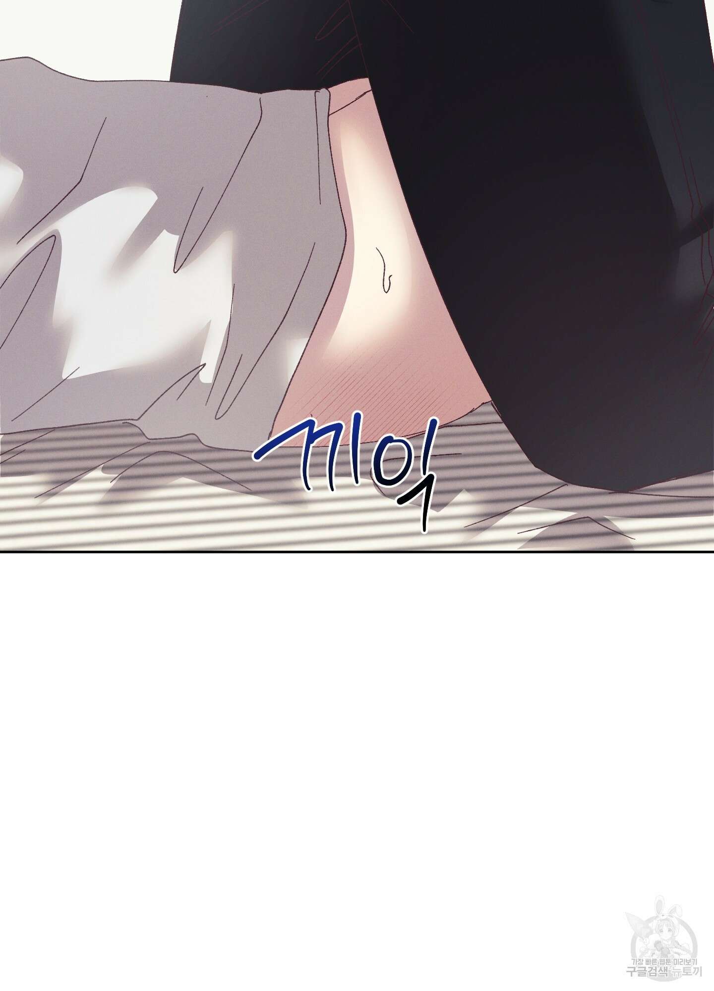 봄이 오는 소리 외전 2화 57