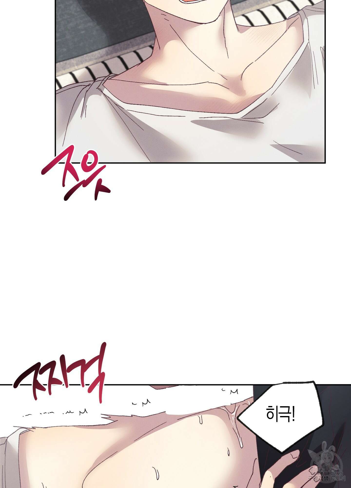 봄이 오는 소리 외전 2화 61