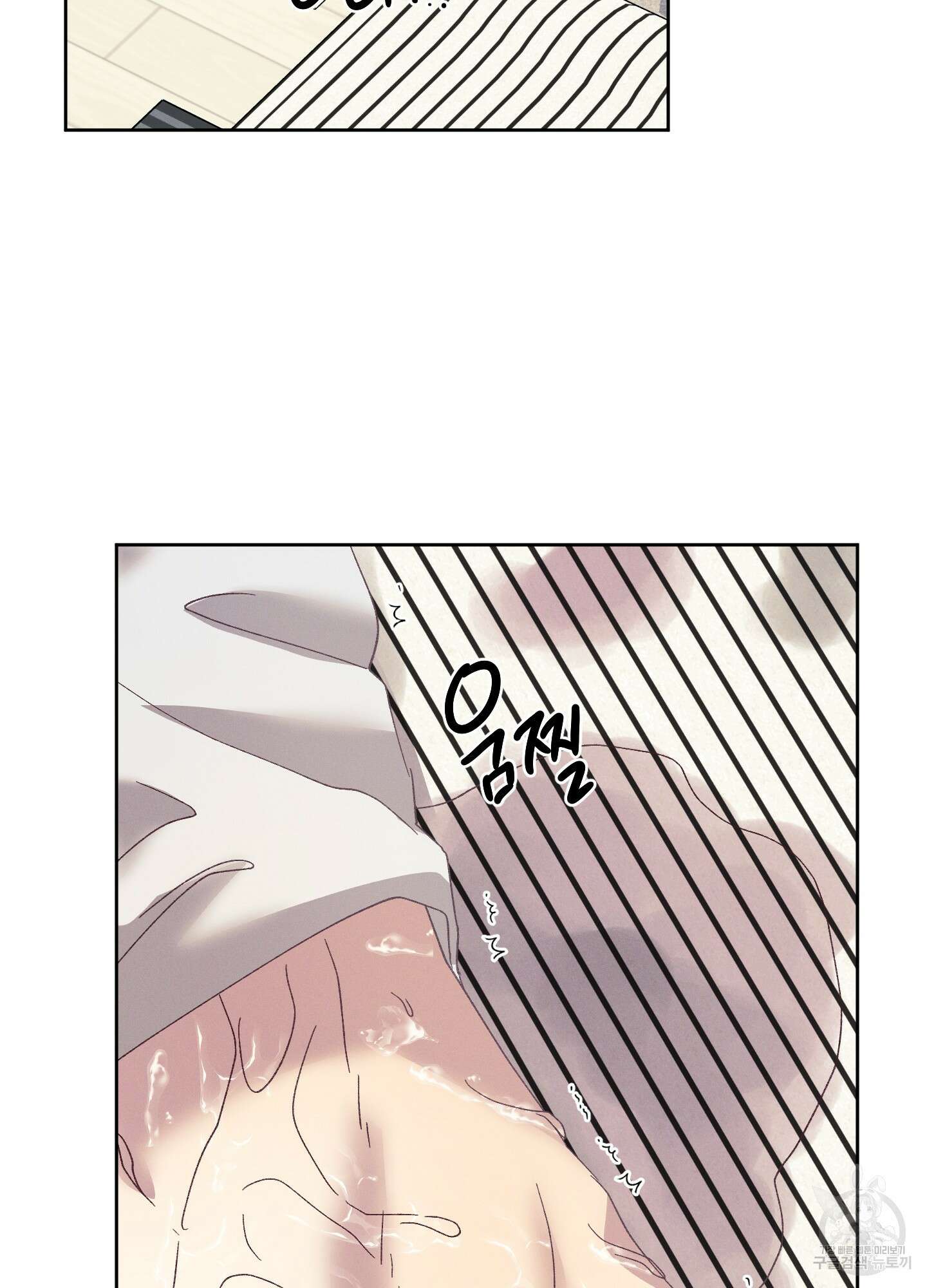 봄이 오는 소리 외전 2화 72