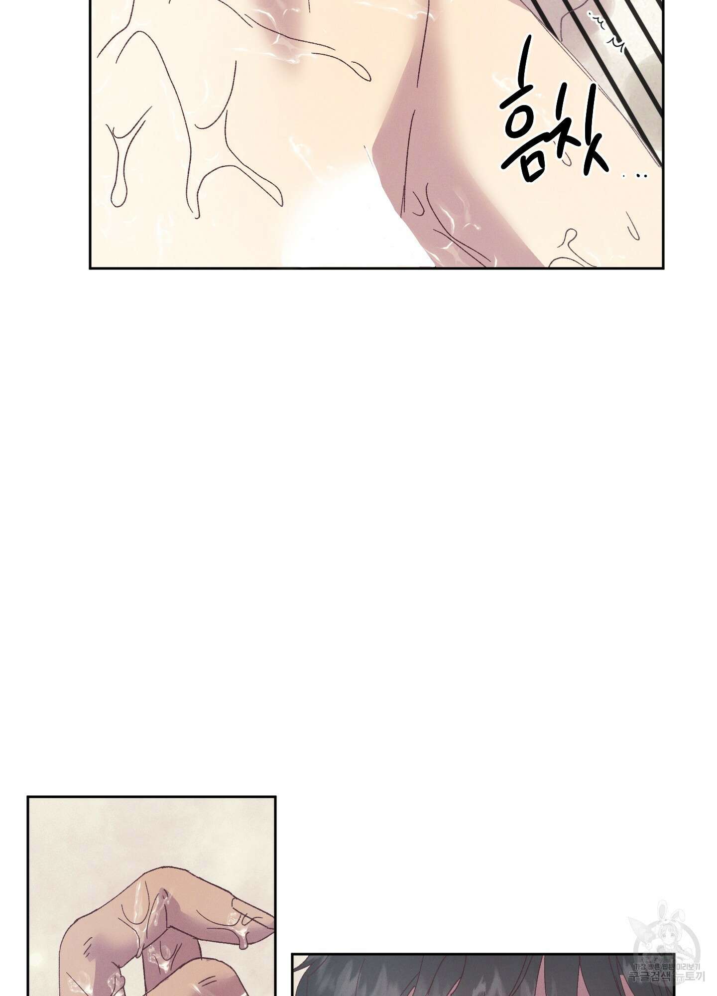 봄이 오는 소리 외전 2화 73