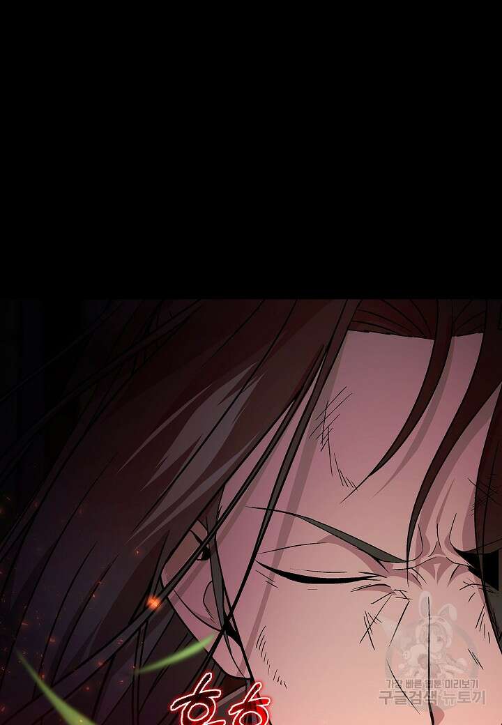 레벨업하기 싫은 천마님 15화 5