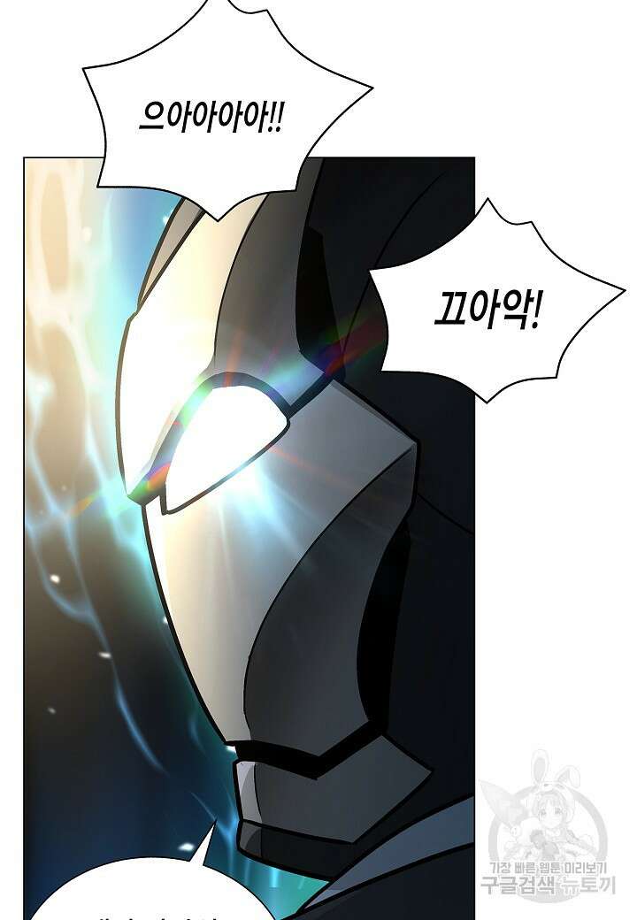 레벨업하기 싫은 천마님 15화 35