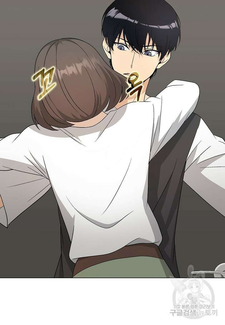 레벨업하기 싫은 천마님 15화 63