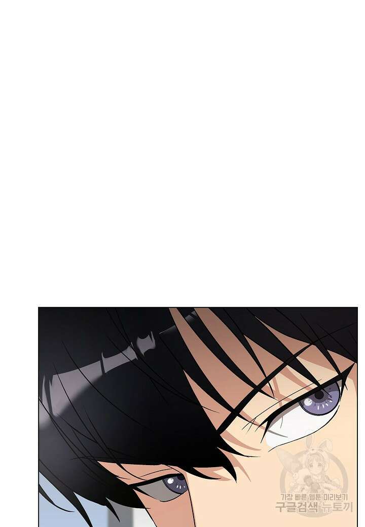 레벨업하기 싫은 천마님 15화 109