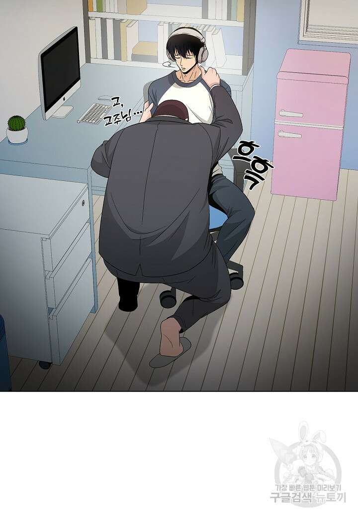 레벨업하기 싫은 천마님 15화 121