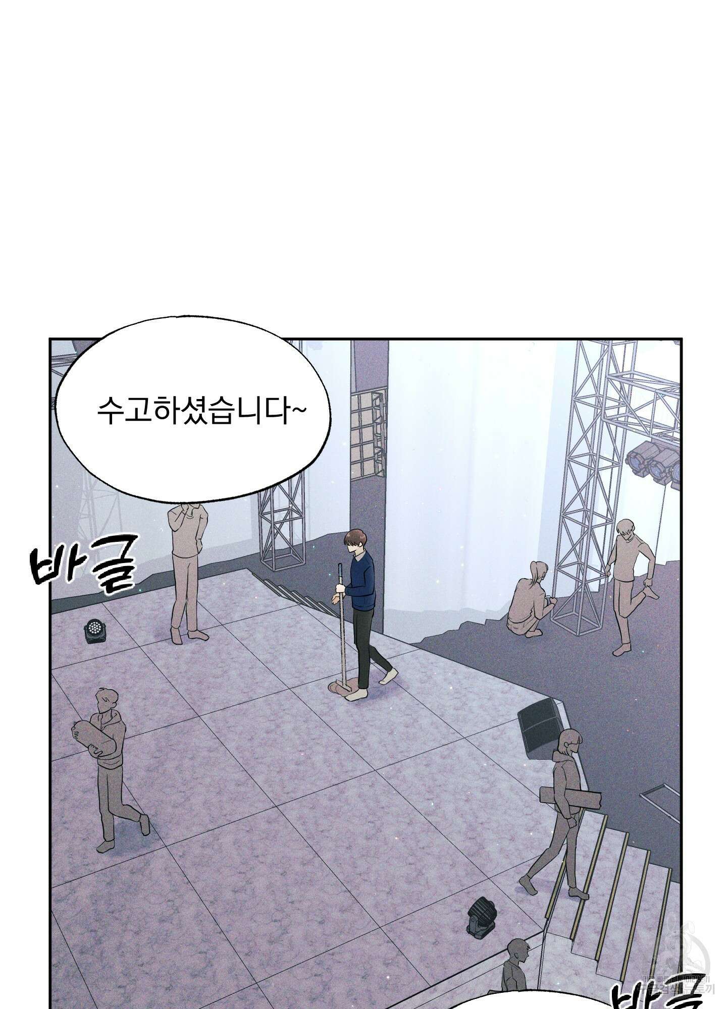 디지 티지 캣워크 3화 3