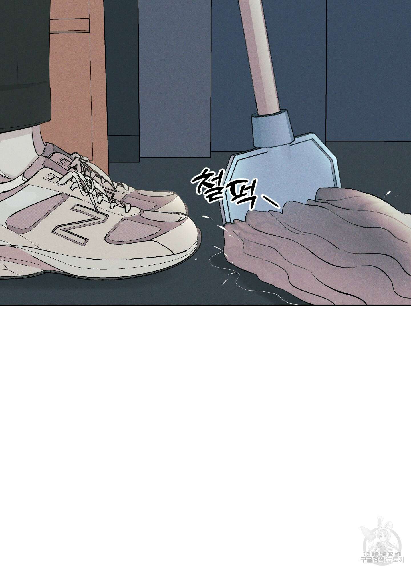 디지 티지 캣워크 3화 7