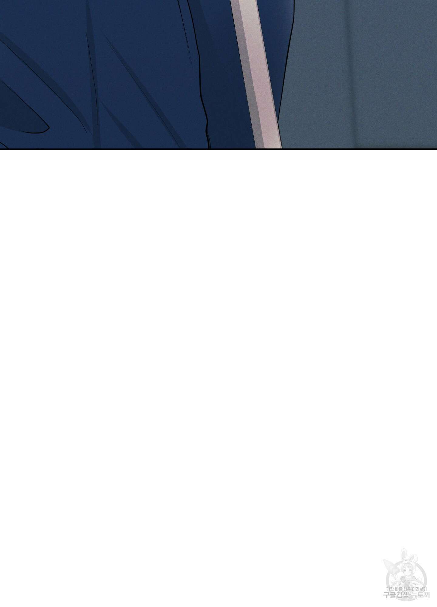 디지 티지 캣워크 3화 9