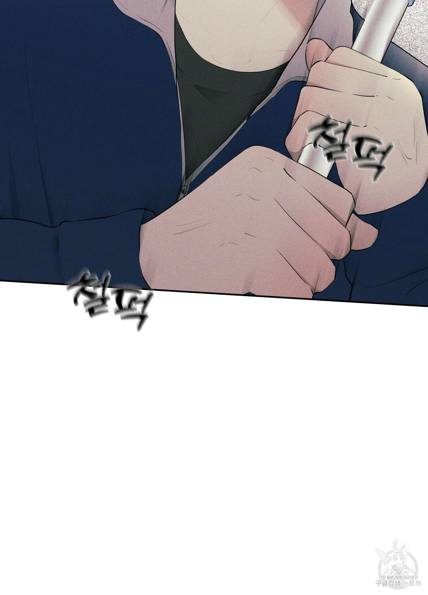 디지 티지 캣워크 3화 17