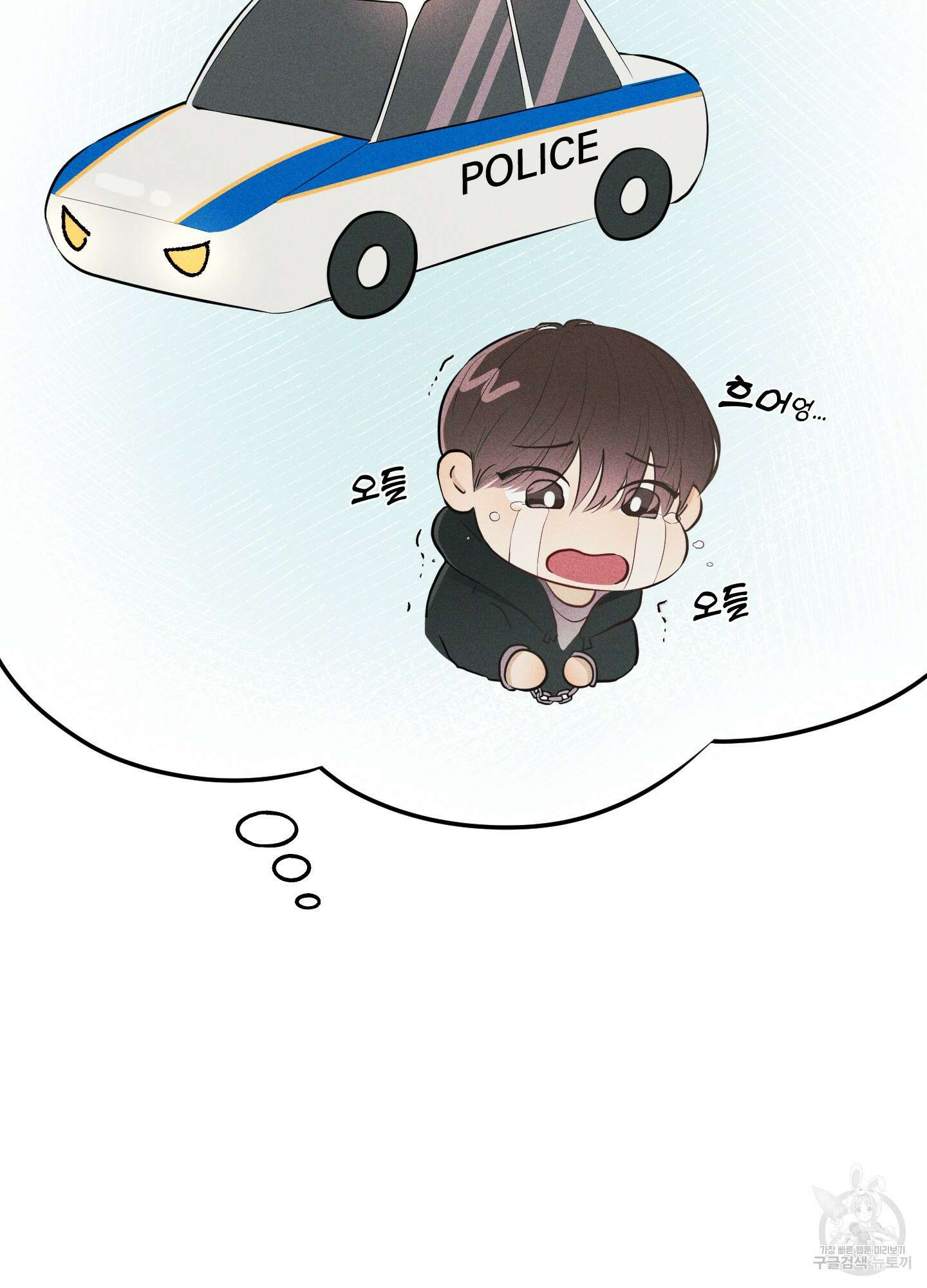 디지 티지 캣워크 3화 24