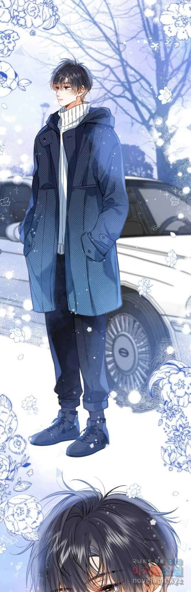 숨길 수 없는 51화 11