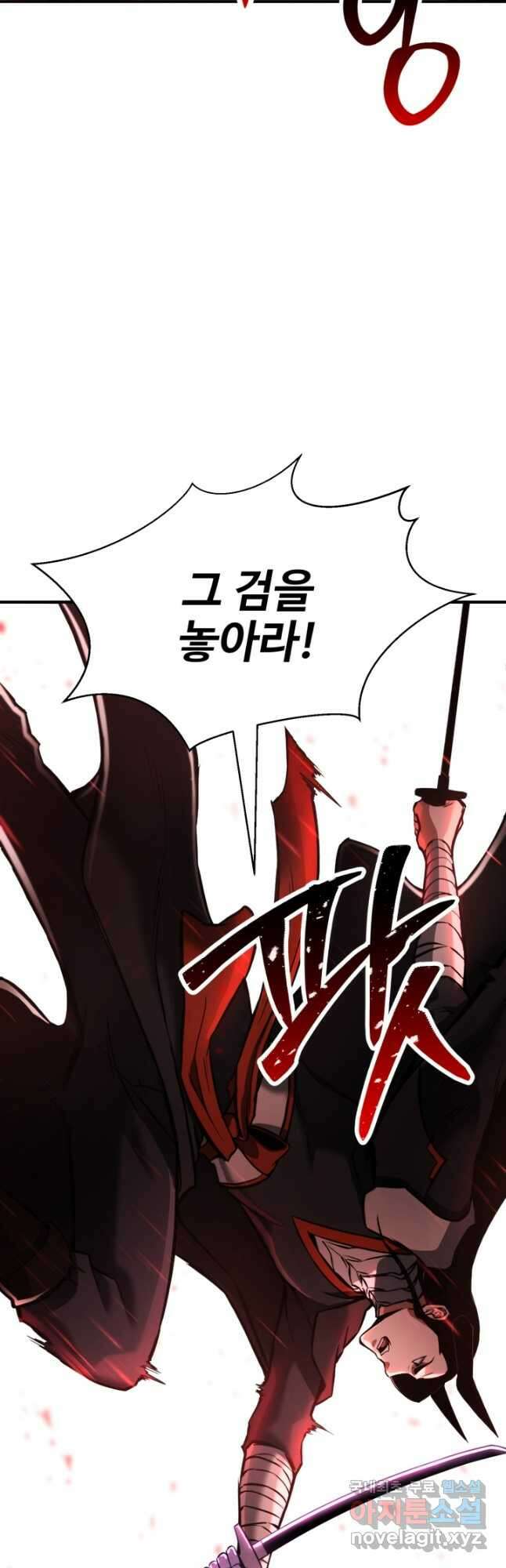 올 마스터 네크로맨서 39화 68