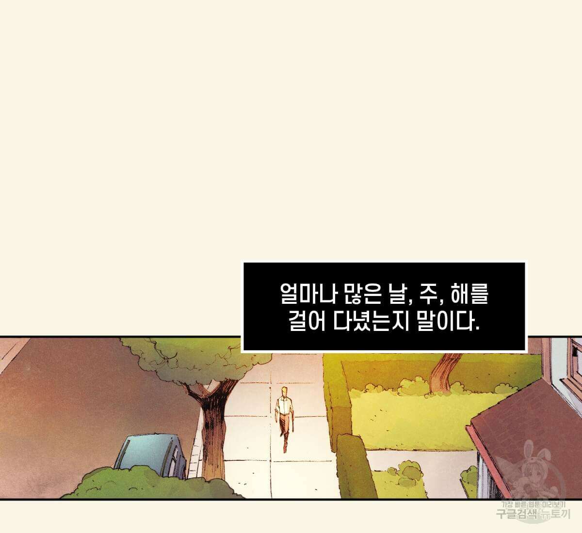 토르 170화 9