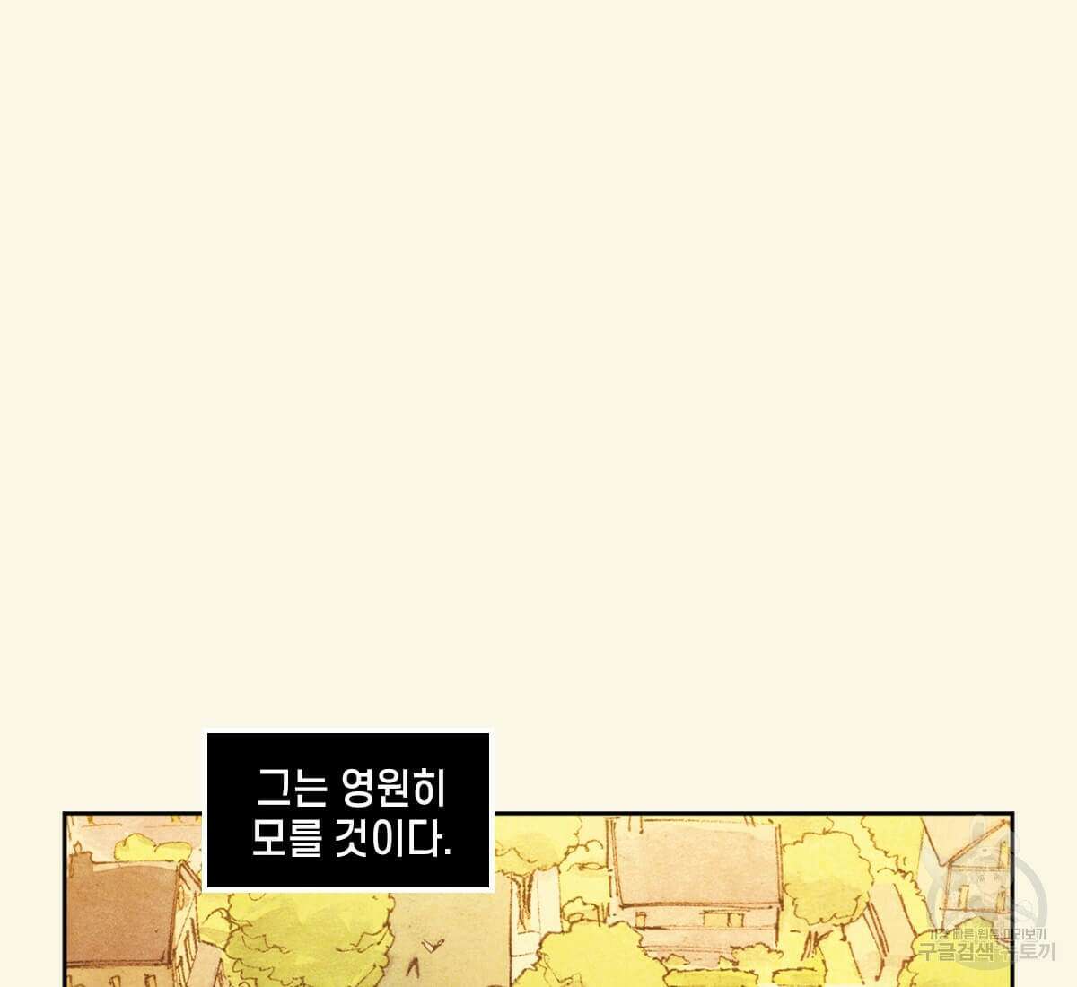 토르 170화 10