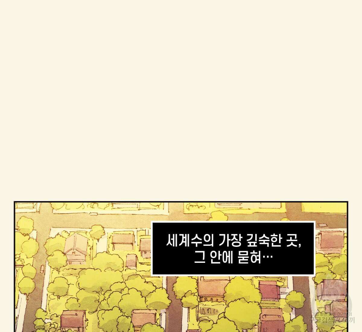 토르 170화 12