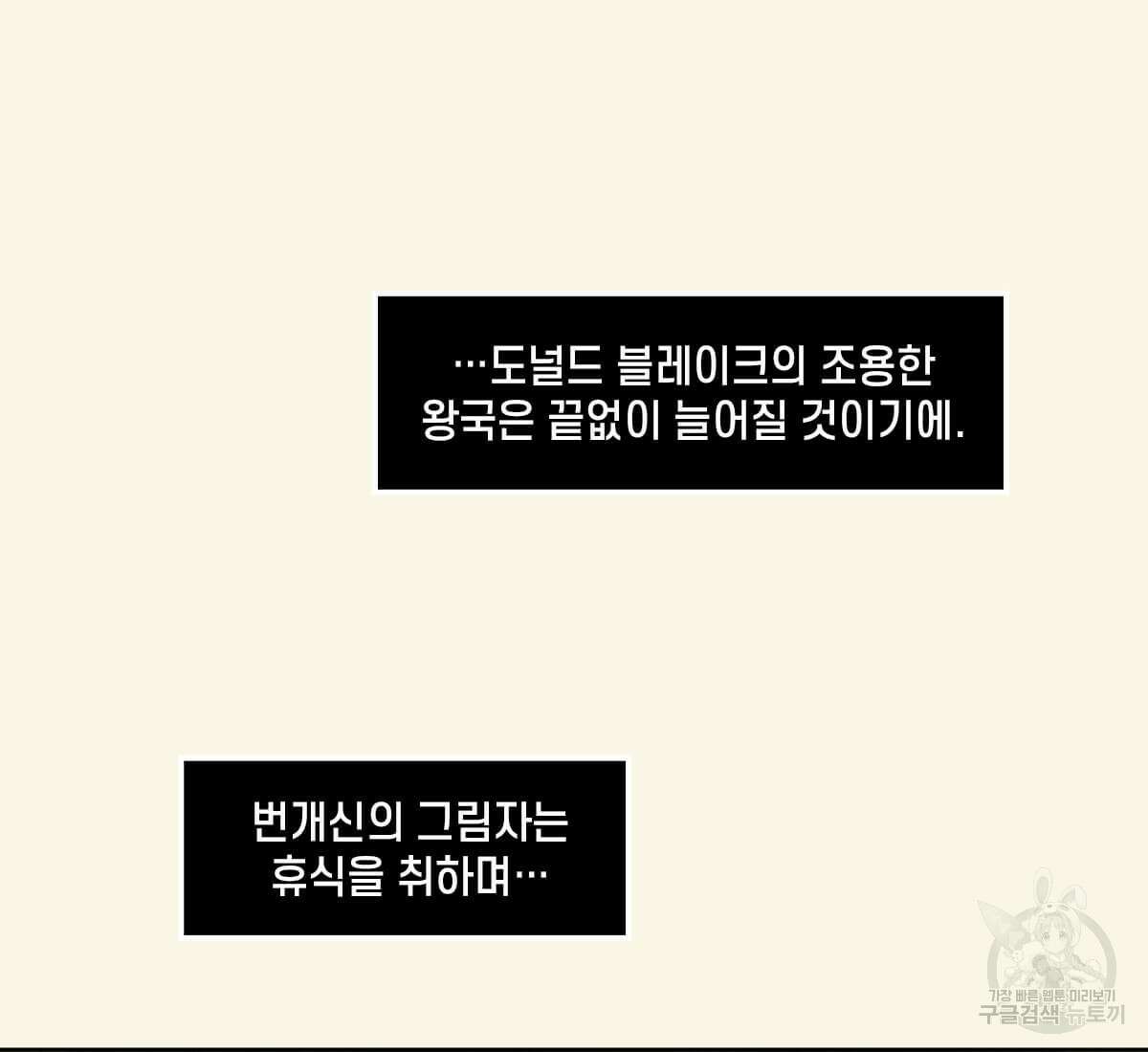 토르 170화 15