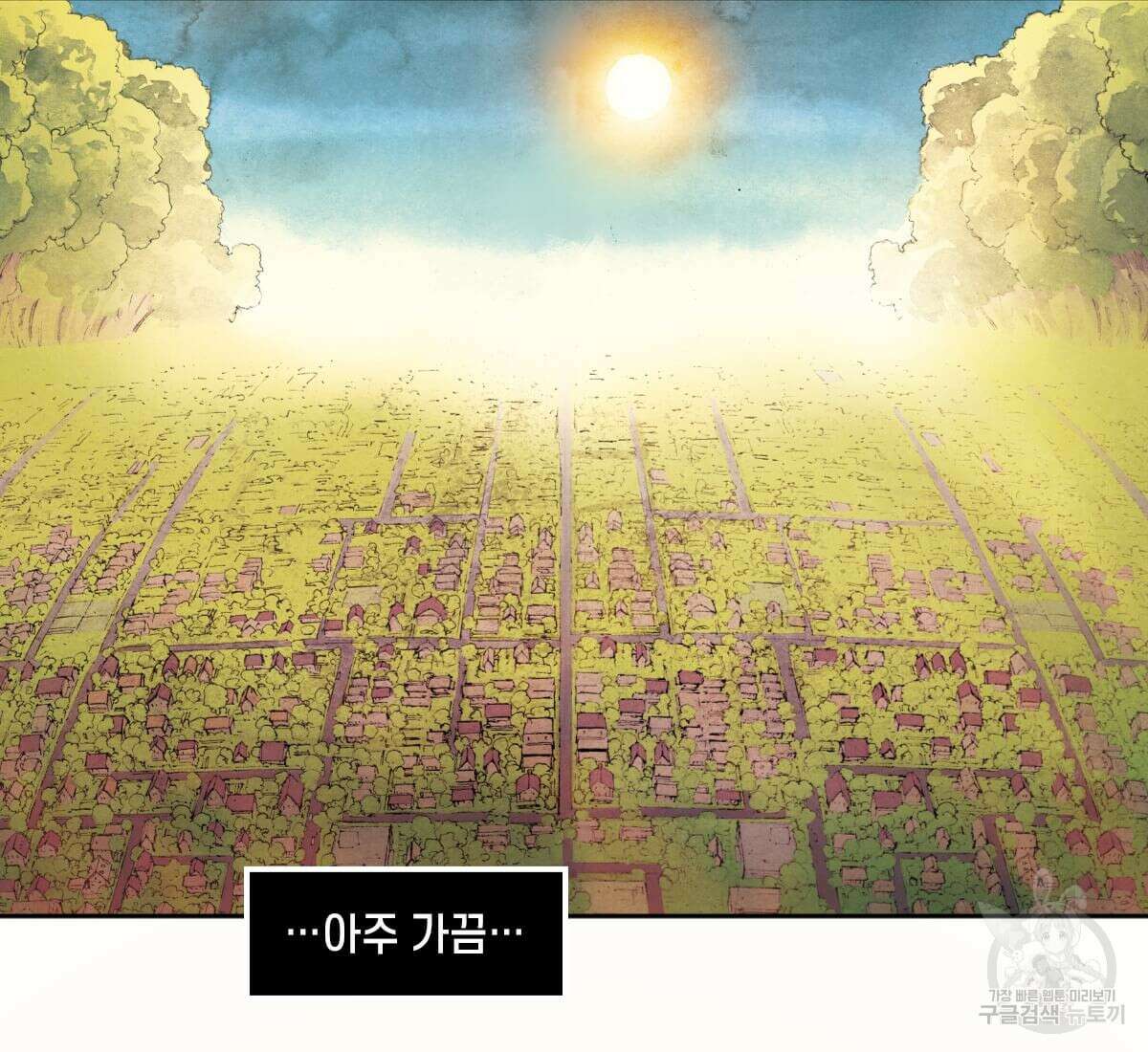 토르 170화 16