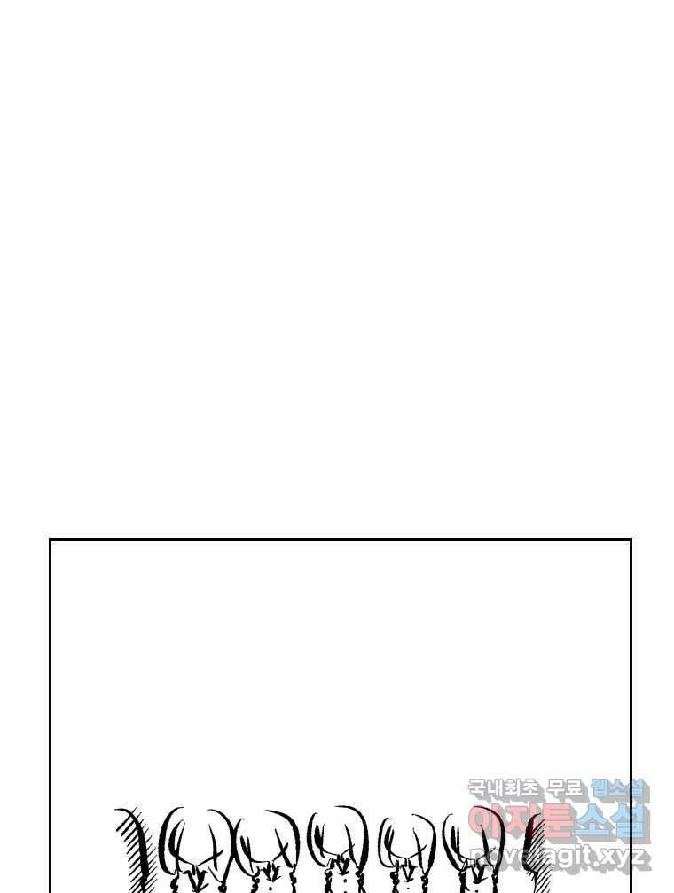 닭은 의외로 위대하다 5.더 글로리 3 完 1