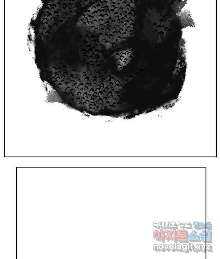 닭은 의외로 위대하다 5.더 글로리 3 完 10