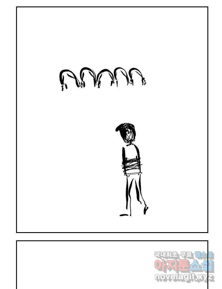 닭은 의외로 위대하다 5.더 글로리 3 完 15