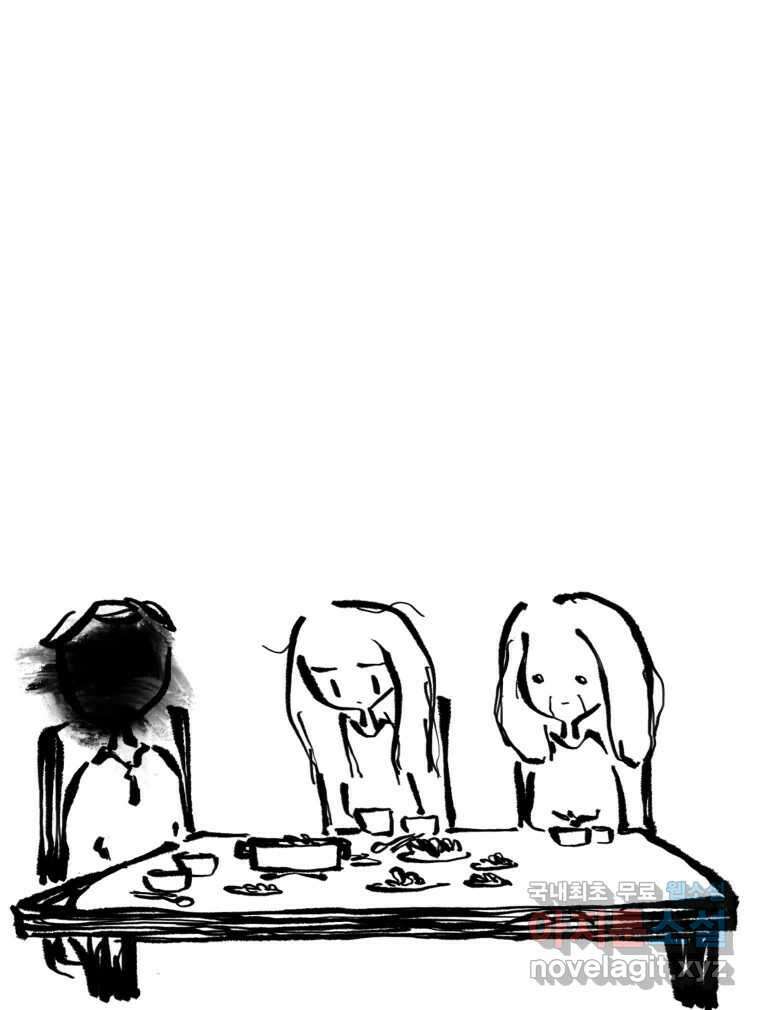 닭은 의외로 위대하다 5.더 글로리 3 完 25