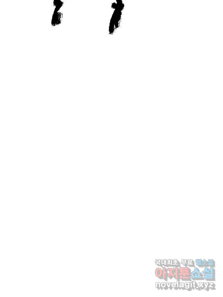 닭은 의외로 위대하다 5.더 글로리 3 完 52