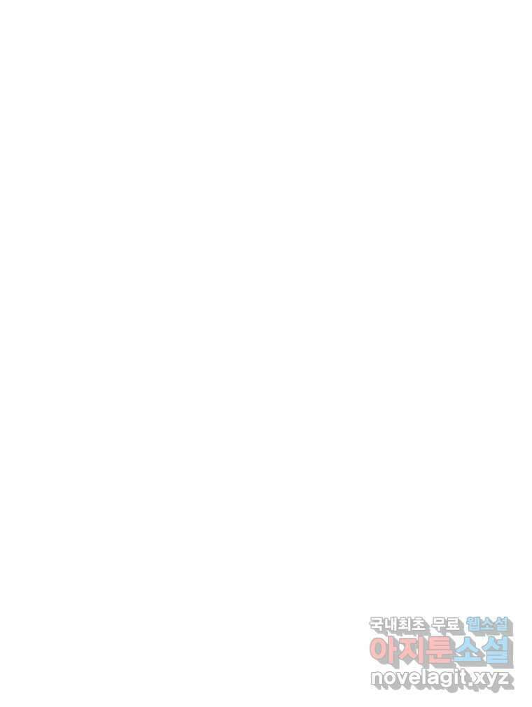 닭은 의외로 위대하다 5.더 글로리 3 完 71