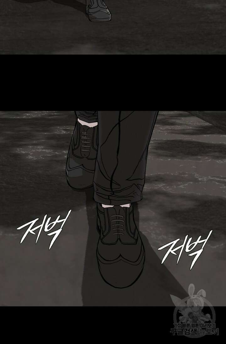 솔다토 SOLDATO 54화 2
