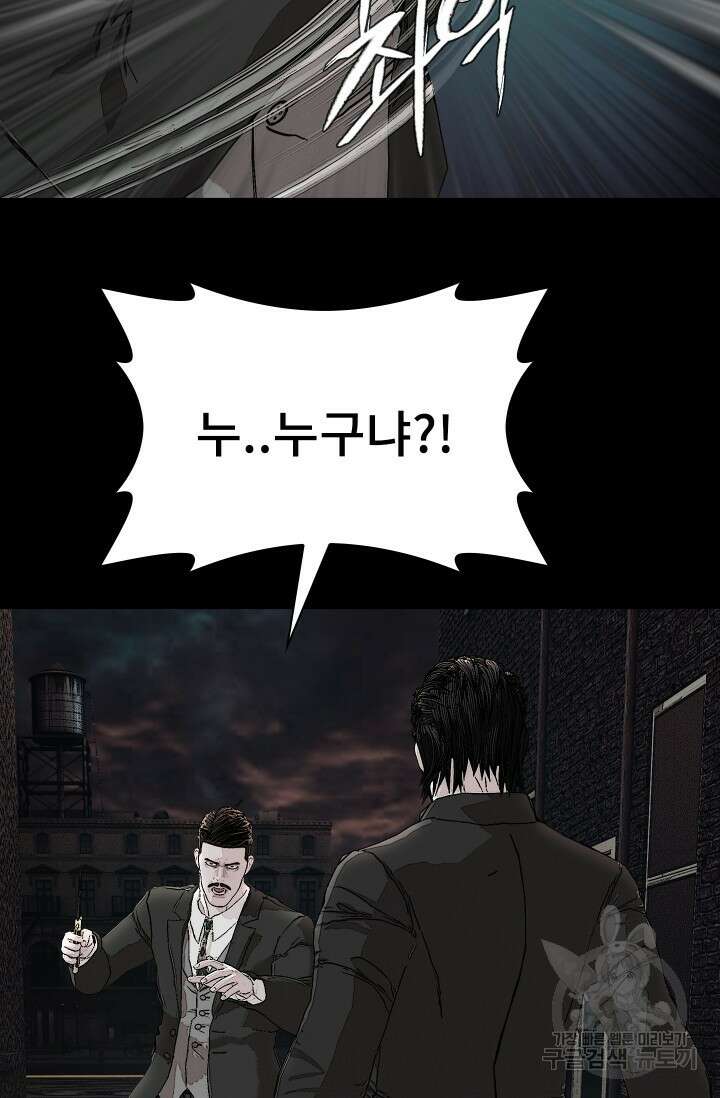 솔다토 SOLDATO 54화 4