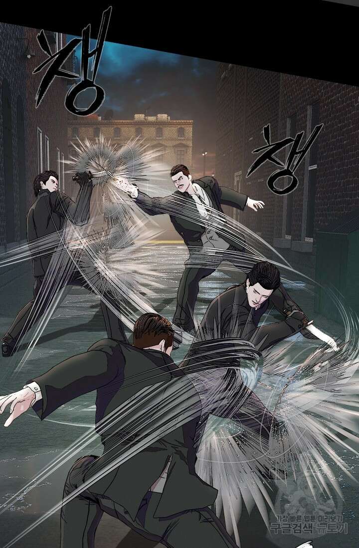 솔다토 SOLDATO 54화 19