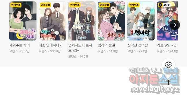 어른이 126화 40