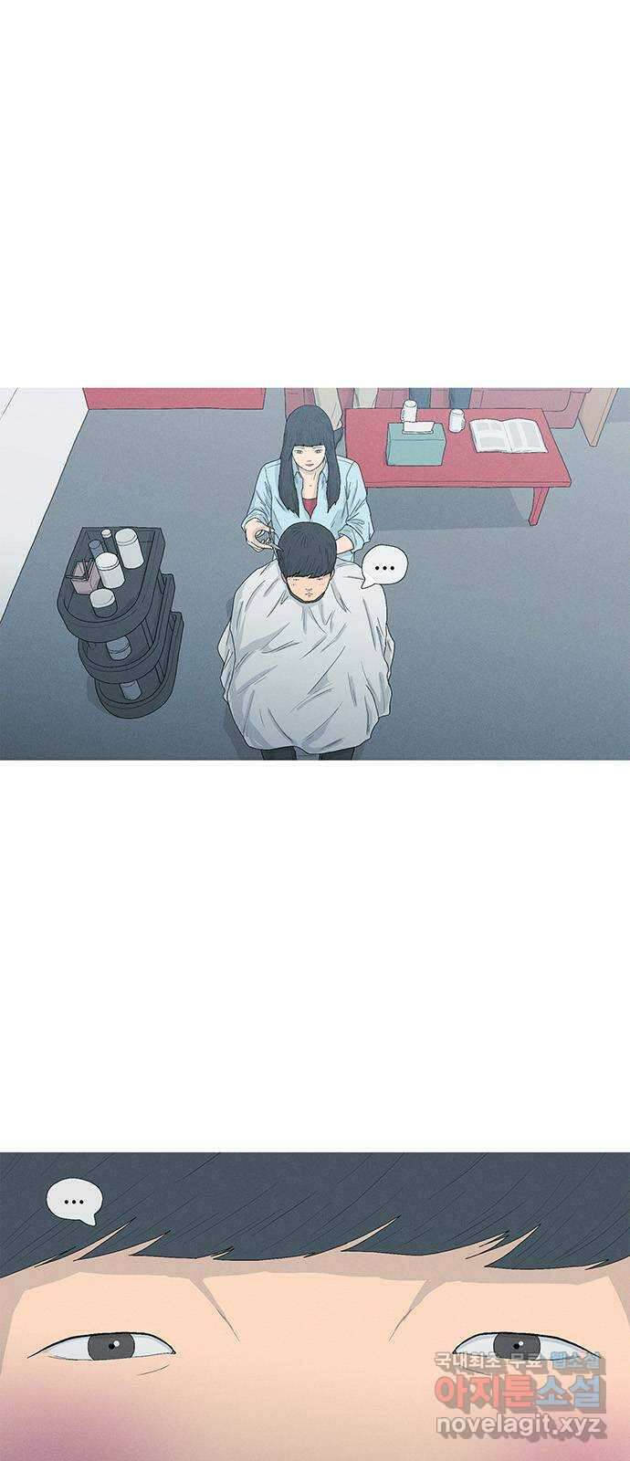 연애의 기록 48화 멍멍이 1