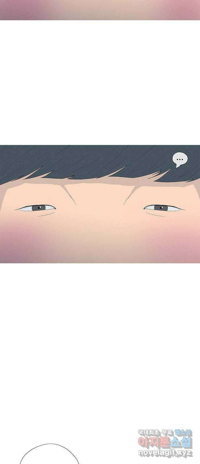 연애의 기록 48화 멍멍이 2