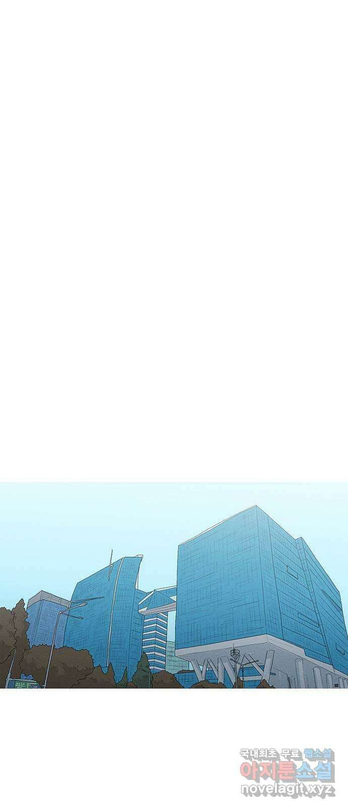 연애의 기록 48화 멍멍이 12