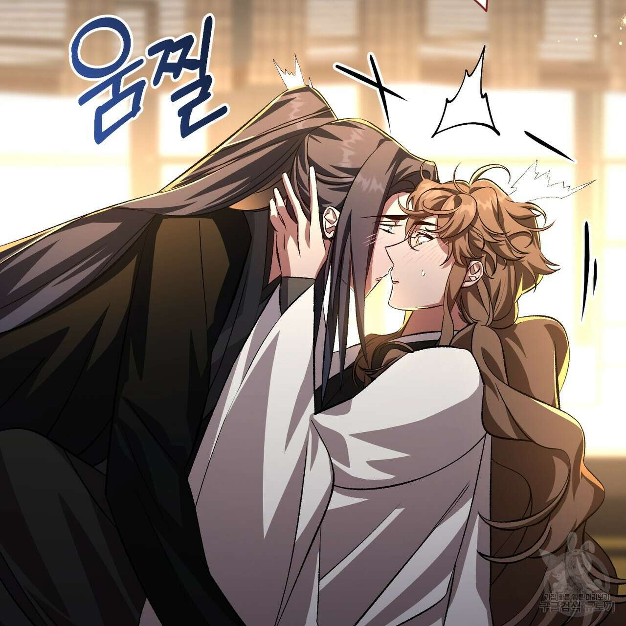 상호 불가침 안 합니다 59화 11