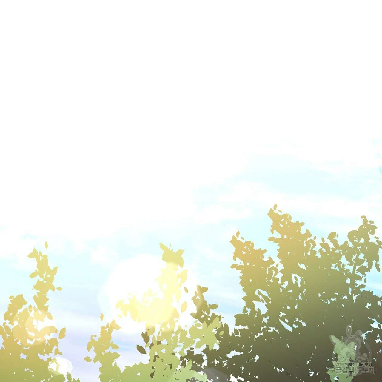 상호 불가침 안 합니다 59화 21