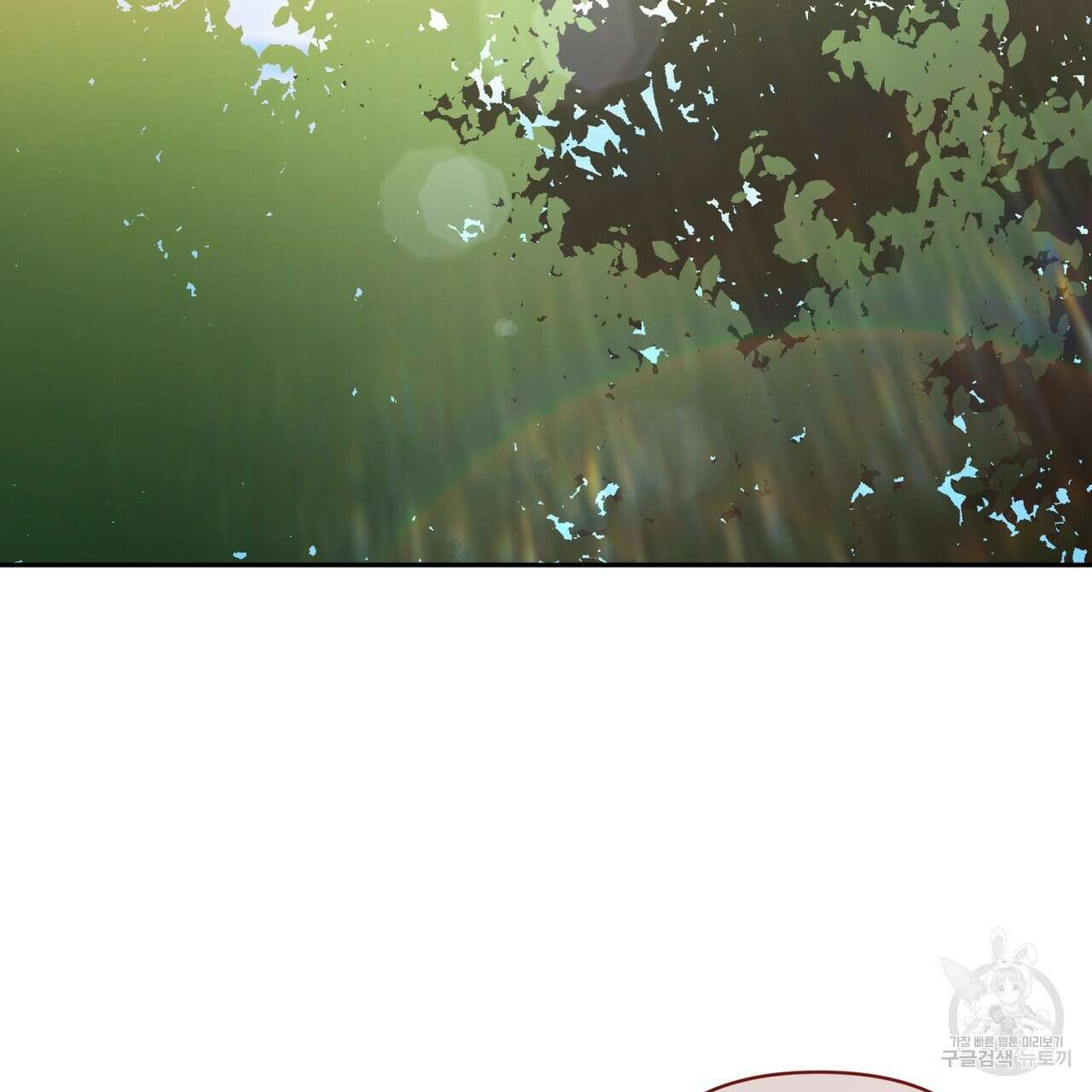 상호 불가침 안 합니다 59화 22