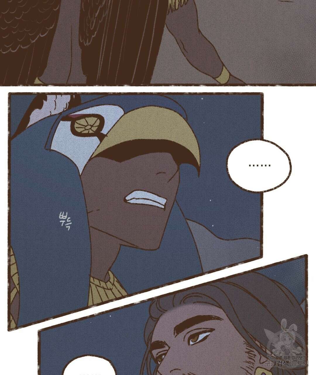 엔네아드(ENNEAD) 시즌2 77화 7