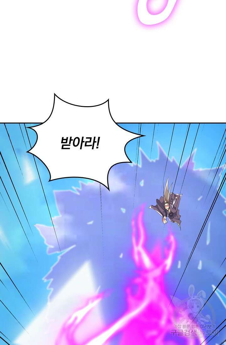 선무제존 346화 11