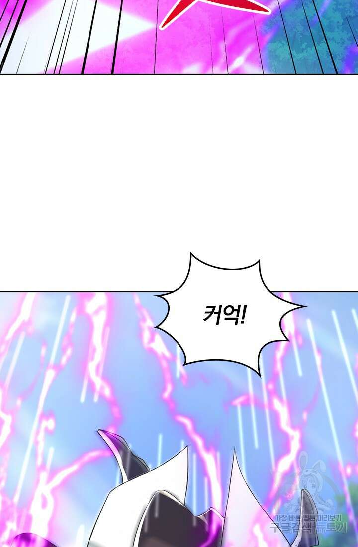 선무제존 346화 13