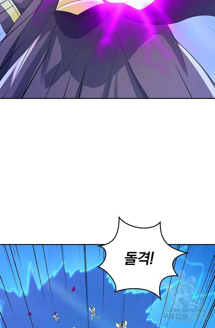 선무제존 346화 16