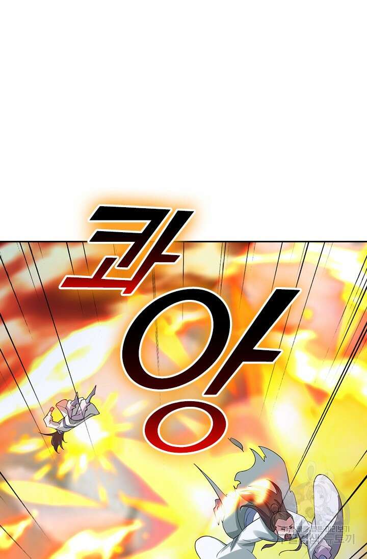 선무제존 346화 29