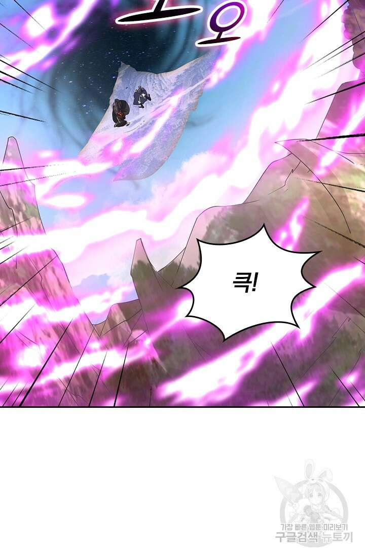 선무제존 346화 43