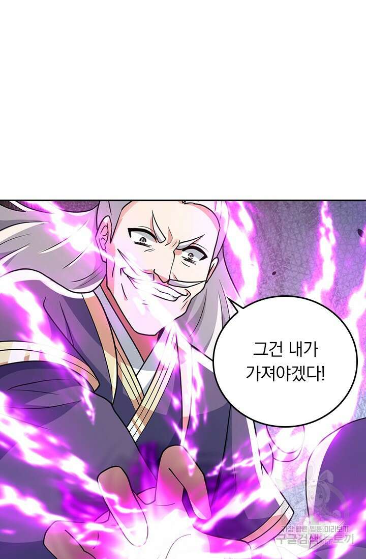 선무제존 346화 59