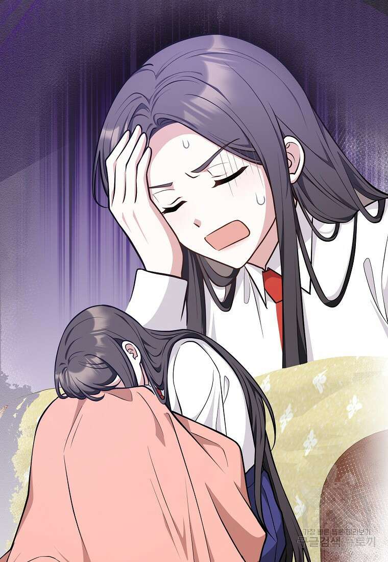 친구끼리 이러는 거 아니야 12화 4