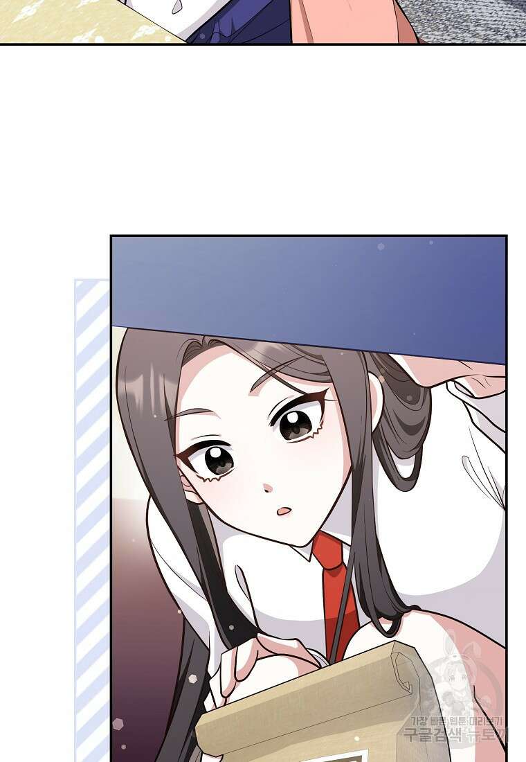 친구끼리 이러는 거 아니야 12화 10