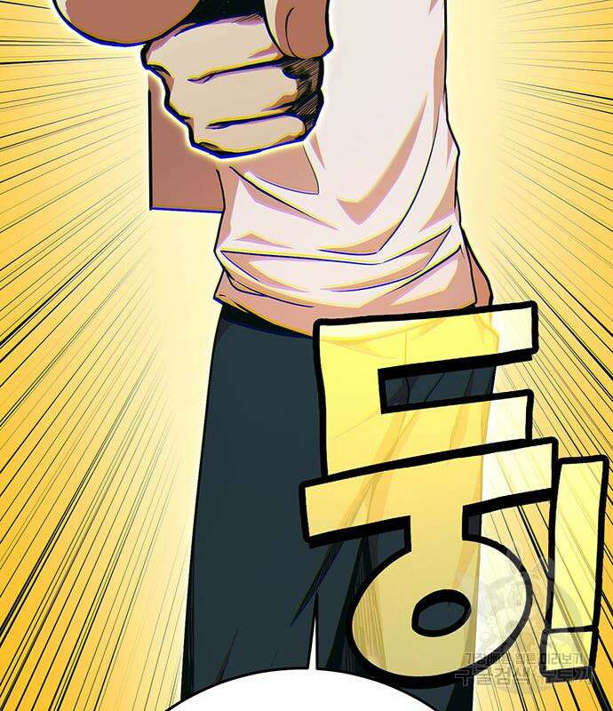 열렙전사 3부 13화 36