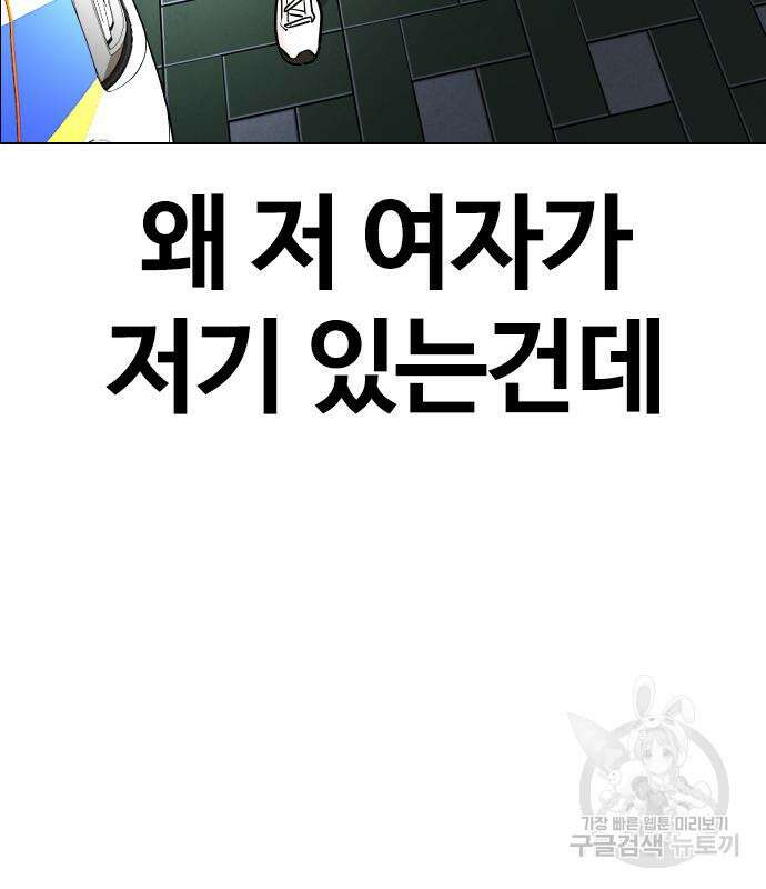 욕망일기Deep 6화 4